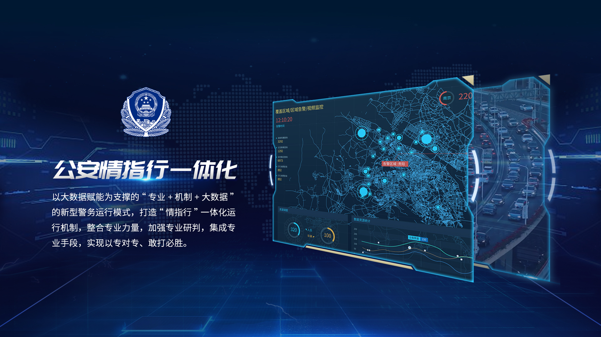 default_error_banner