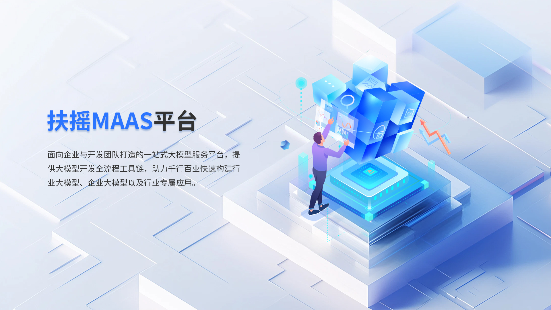 default_error_banner